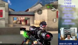 cf最新消息爆料视频在哪看,揭秘游戏新动态，观看地址大公开！