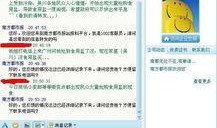 吴川新闻爆料,聚焦热点事件，揭示社会真相